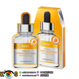 AHC 高濃度蜂膠營養保濕面膜 Premium Hydra Soother Propolis Mask 5p